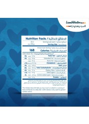 لامب وستون بطاطس أكثر قرمشة 750 غرام