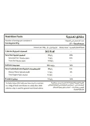 فيليز كيتشن كرواسون بالزبدة 360 غرام