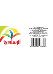 Al Islami Samosa 1kg