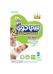 Baby Joy Compressed Diapers Small Size 2 3.5-7kg Value Pack 44 Diapers