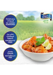 الخزنة دجاج طازج بدون جلد 8 قطع دجاج 850 غرام