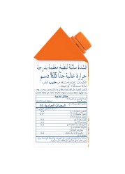 Elle &amp; Vire UHT Cuisson Cooking Cream 500ml