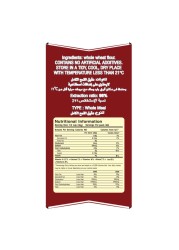 Al Baker Fresh Chakki Atta, 5kg
