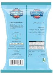American Harvest Chai Toast Premium Milk Rusk With Added Cardamom 300g Pack of 2