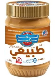 زبدة الفول السوداني الطبيعية بالكامل من امريكان هارفست | بدون سكر مضاف محلي | بدون ملح مضاف، 510 جرام