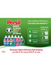 Persil Power Gel Liquid Laundry Detergent Lavender 2.9L + 1L