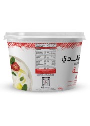 بلدي فارمز لبنه أصلية 450 غرام
