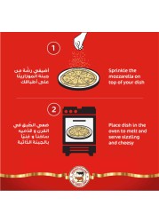 البقرات الثلاث قطعة جبنة موزاريلا، 200 غرام