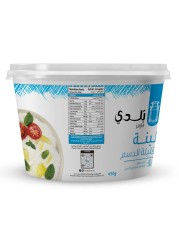 بدي فارمز لبنه قليلة الدسم 450 غرام