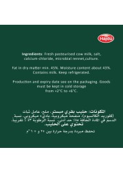 هاجدو قشقوان جبن بقري 350 جرام