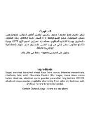 Al Alali Fudge Brownie Mix With Chocolate Chunks 500g