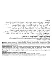 إندومي معكرونة سريعة التحضير مقلية بنكهة الدجاج الحار من سبايسي غورميه 83 غرام حزمة من 5