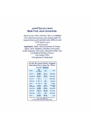 لاكنور عصير توت مشكل بدون سكر مضاف 1 لتر حزمة من 2