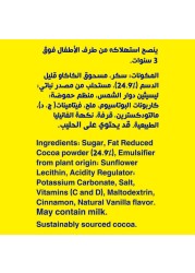 نستله نسكويك مسحوق شراب الحليب بالشوكولاته 450 غرام