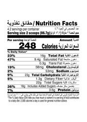 Haagen-Dazs Macaron Double Chocolate Ganache Ice Cream Tub 420ml