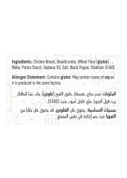 Al Ain Zing Chicken Fillet 400g Pack of 2