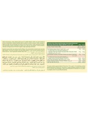 غولون دايت نيتشر بسكويت دايجستيف بالشوكولاتة 270 غرام