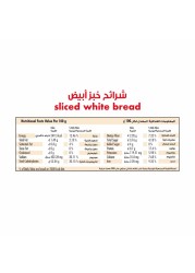 رويال بيكرز شرائح خبز أبيض 600 غرام