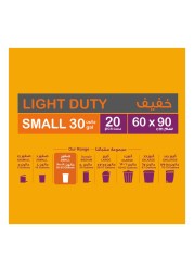 Enviro Guard Anti Bacterial Small Black 20 Garbage Bags