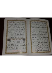 نوراني القاعدة ستة كلمة سيفات إي إيمان وودو صلاح مع صور باللغتين العربية والإنجليزية' غلاف ورقي