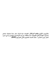 فانتا مشروب غازي بنكهة البرتقال في قارورة بلاستيكية 500 ملل حزمة من 24