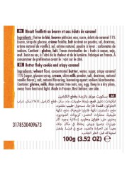 St Michel Palmiers Caramel Butter Cookies 12 Cookies, 100g
