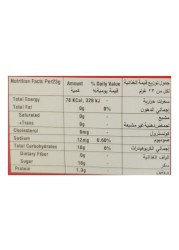 Yupi Gummi Pizza 23g