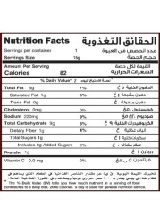ان في اي مستر كريسبس كرات الجبن ، 80 غرام