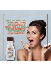 Palmer&#39;s Coconut Oil Body Lotion 250ml
