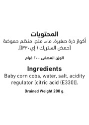 Al Alali Cobs Baby Corn, 410g