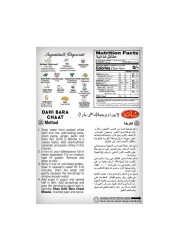 Shan Dahi Bara Chat Masala 60g