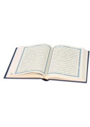 The Quran in Uthmani script, narrated by Hafs on the authority of Asim - Qur&rsquo;an - The Holy Qur&rsquo;an - The Most Beautiful Names of God - 20/14