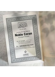 Noble Quran in French Language -printed by mohammed bin rashid holy quran printing center. La traduction des Sens du Noble Coran en langue Fran&ccedil;aise