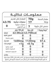 Al Alali Fancy Vine Leaves, 970g