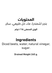 Al Alali Sliced Beets, 400g