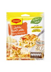 Nestle Maggi Cheesy Bechamel Cooking Mix 80g