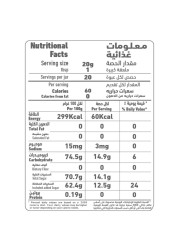 Al Alali Strawberry Jam, 400g