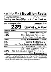 Haagen Dazs Salted Carmel Ice Cream 100ml