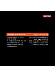 Sunbulah Gulash Pastry Leaves 500g