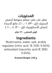 Al Alali Whole Mushroom, 400g