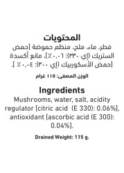 Al Alali Pieces and Stems Mushrooms, 200g
