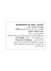 Dr. Oetker Bicarbonate of Soda, 42g
