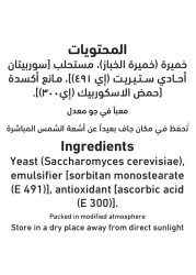 Al Alali Instant Dry Yeast, 11g
