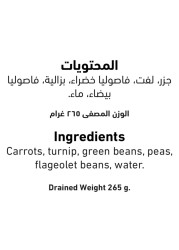 Al Alali Mixed Vegetables, 400g