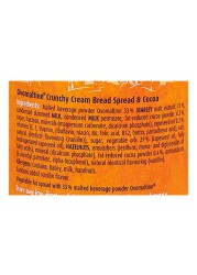 Ovomaltine Swiss Chocolate Spread with Malty Crunchy Pieces &amp; Cocoa Palm Oil Free 680g