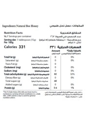 Al Shifa Black Forest Honey, 250g