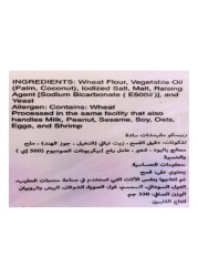 Rebisco Plain Crackers, 330g
