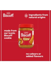 Lotus Biscoff Sweet Creamy Spread, 400g