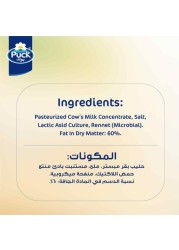 باك شرائح جبنة هافارتي طبيعية، 150 غرام