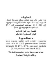 Al Alali Fancy Vine Leaves 908g Pack of 2